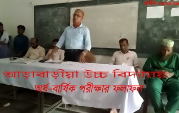 Result-2026
